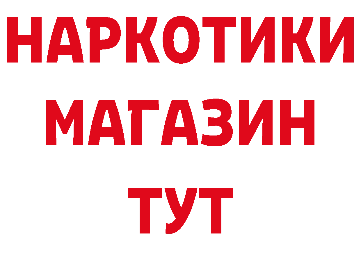 Где купить закладки? даркнет как зайти Новая Ляля